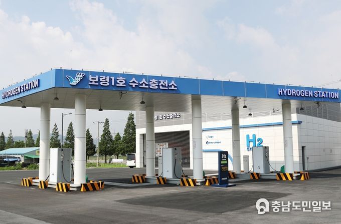 보령1호 수소충전소