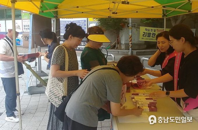 계룡시, 세계 ‘인구의 날’ 기념 인구 정책 홍보 나서