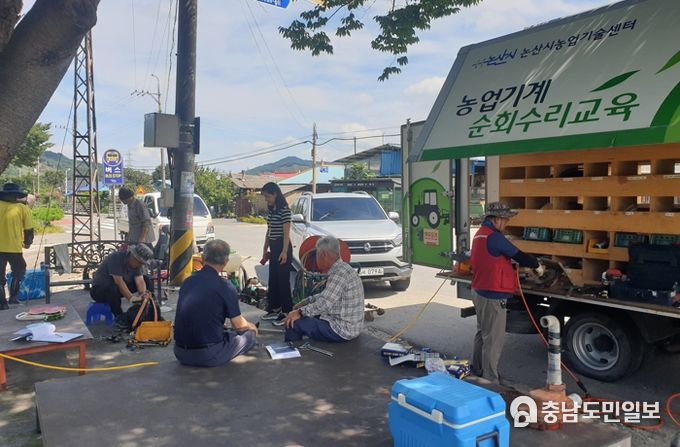 침수 농업기계 수리 서비스 중