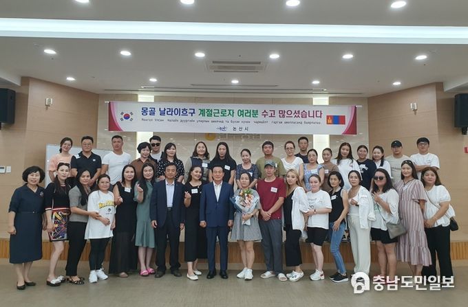 날라이흐구 근로자 환송식