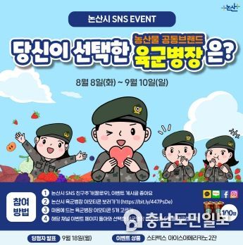 이벤트 안내 이미지