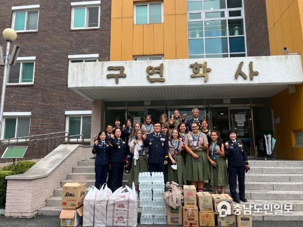 논산소방서 의용소방대연합회, 논산 잼버리 참가자 격려 방문