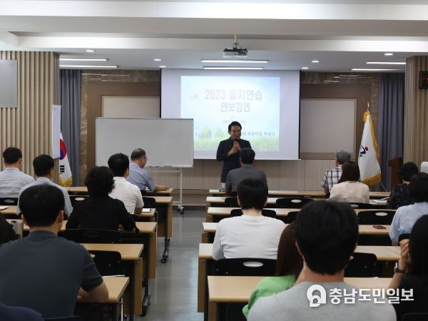 논산계룡교육지원청, 2023 을지연습 안보강연 실시