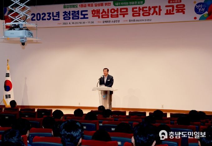 청렴문화제 행사 사진