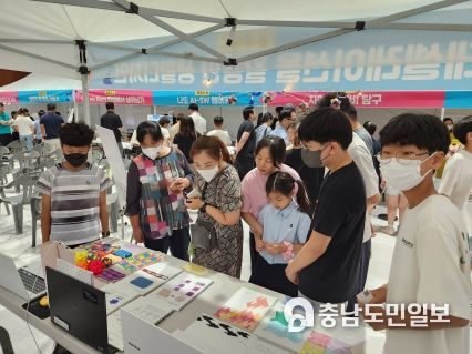 논산계룡교육지원청, 2023학년도 영재교육원 산출물 발표회 실시