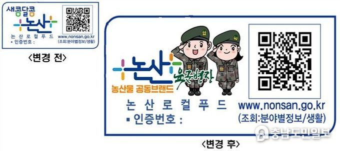 육군병장 인증 마크