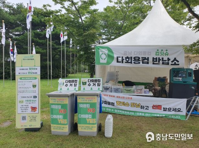 친환경 자활사업