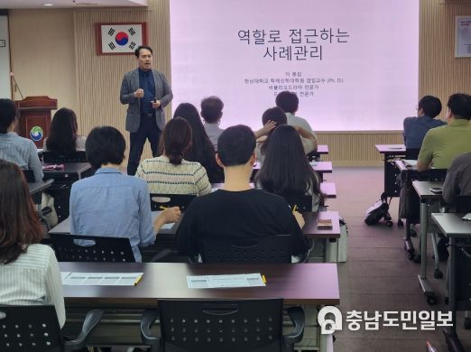서구 동 통합사례관리 담당자 역량강화 교육 장면
