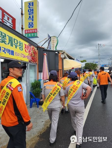 논산소방서, 추석 명절 대비