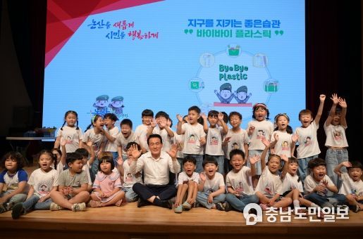 바이바이 플라스틱 챌린지에 함께한 백성현 시장과 관내 어린이집 원생들