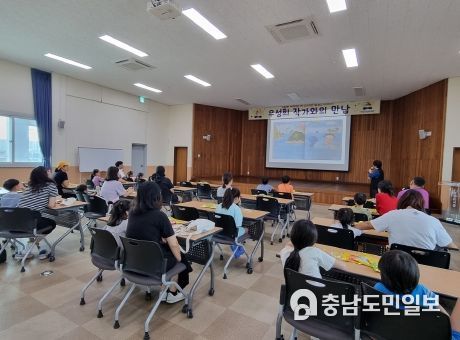 우성희 작가와의 만남 중