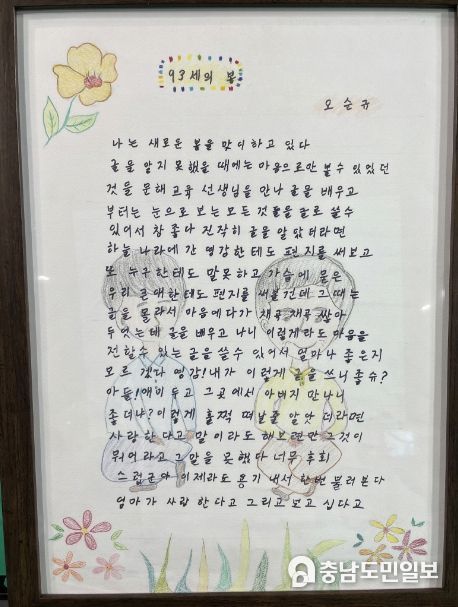 시화전 글빛상 작품 사진