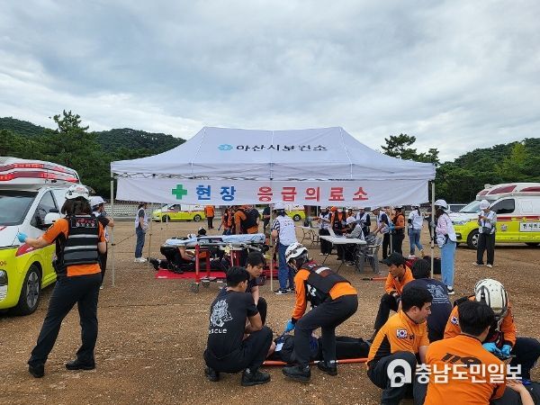 아산시, 재난 발생 대비 다수 사상자 구급 대응훈련 시행