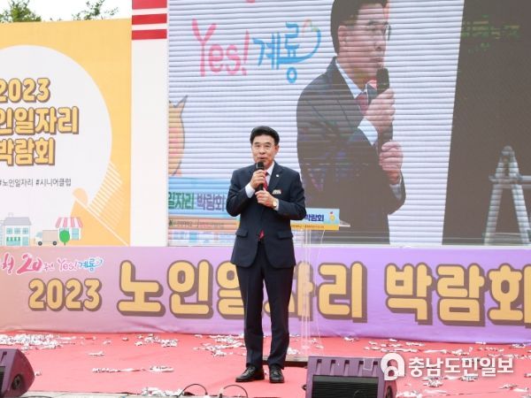 이응우 시장 축사