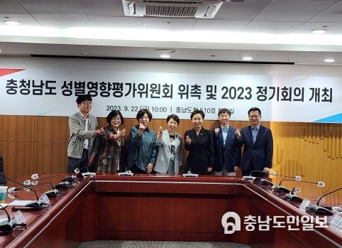 충남도, 내년 성별영향평가 대상 사업 선정·심의