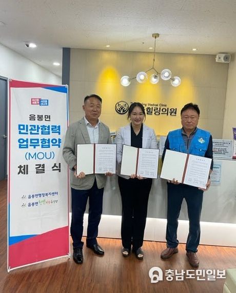 (왼쪽부터) 정인묵면장, 김선혜원장, 송재영 단장