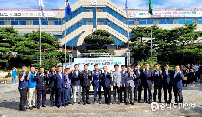 아산사랑 추석 농특산물 한마당 행사 기념사진