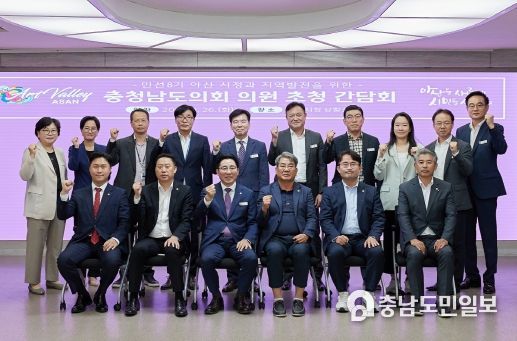 1. 참석자 단체 기념사진