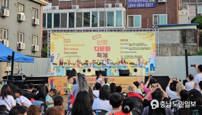 제4회 신창 다문화 축제 행사 사진