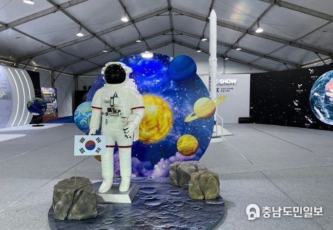 2023계룡軍문화축제, 관람객 위한 ‘항공우주 특별관’ 운영