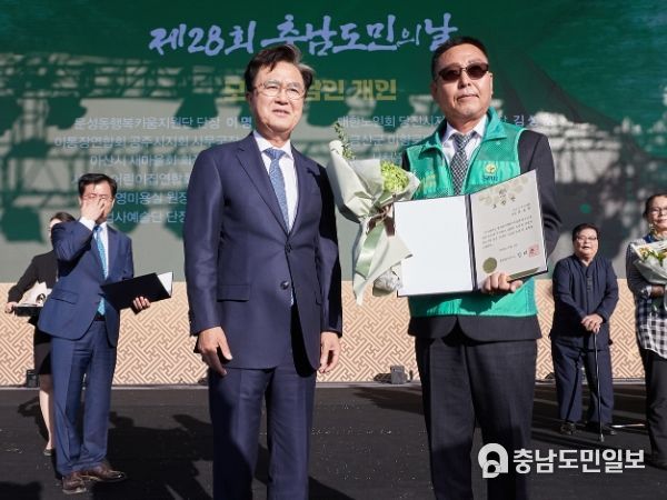 모범도민 수상 기념사진(왼쪽 김태흠 충남도지사, 오른쪽 최동석 아산시새마을회장