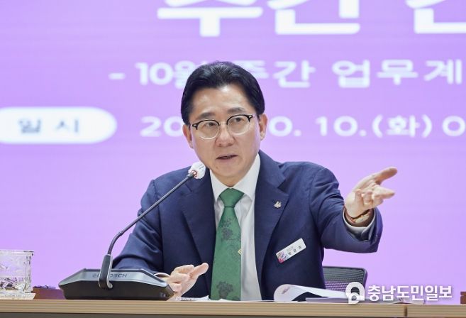 박경귀 아산시장 발언 장면
