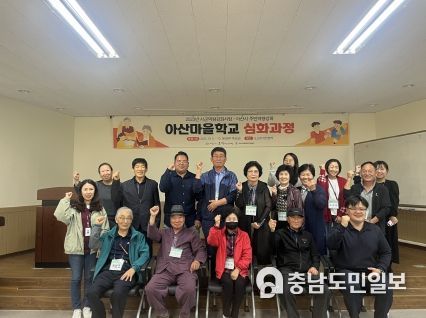 아산시먹거리재단, ‘2023년 아산마을학교 심화과정’ 입학식 개최