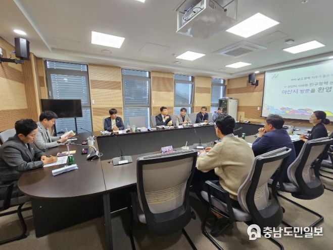 인구정책 관련 간담회 장면