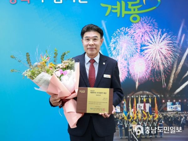 이응우 시장, 2023년 대한민국 자치발전 대상 수상 모습