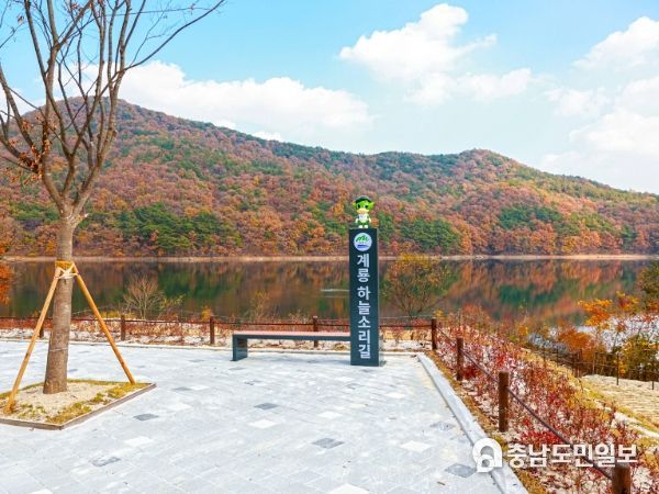 계룡하늘소리길 시작 지점 만남의 광장 모습