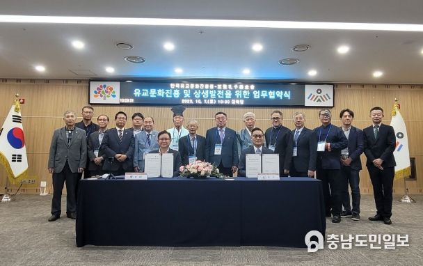 국제협약식(협약서를 들고 있는 정재근 원장(왼쪽)과 콩추이장 봉사관(오른쪽))