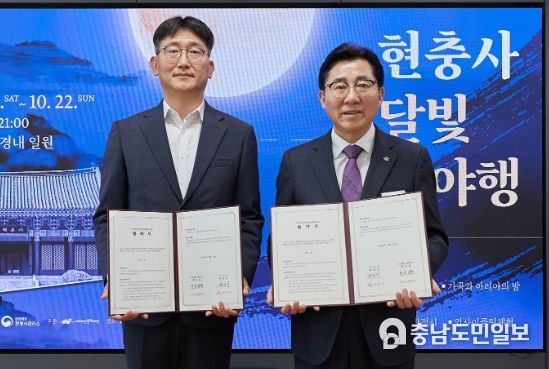 업무협약 (왼쪽) 김송환 DL건설(주) 상무, (오른쪽) 박경귀 아산시장