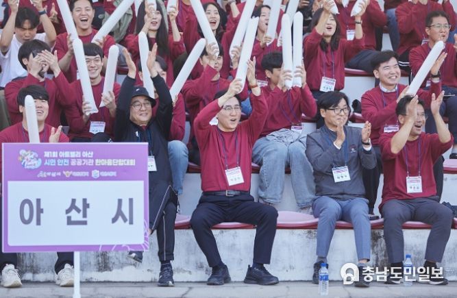 아산시 응원 장면
