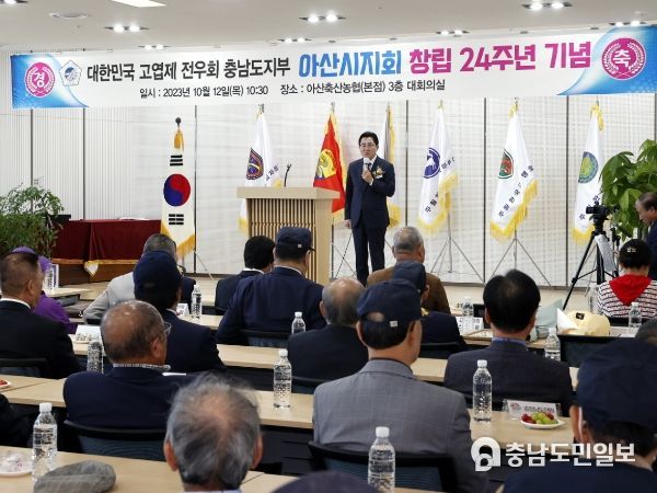 1. 박경귀 아산시장 축사