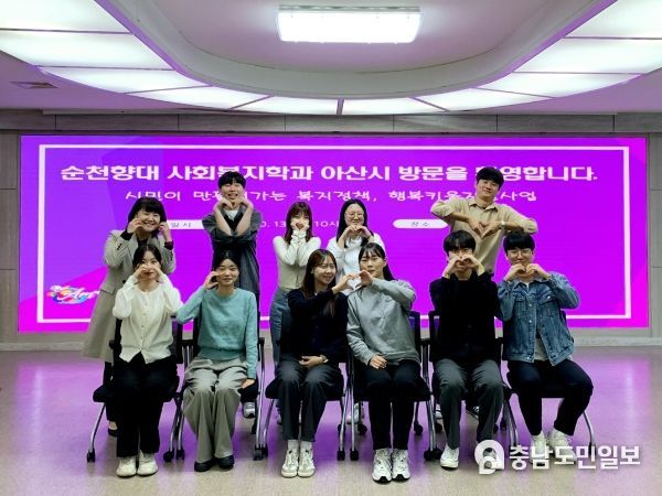아산시, 현장 찾아 선배에게 배우는 ‘생생한 사회복지’ 이야기