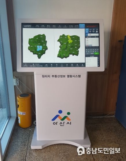 염치읍 행정복지센터 내 기기