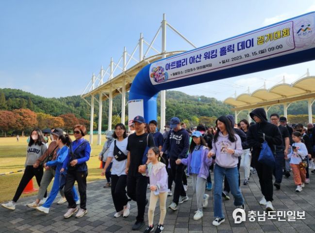 걷기대회 출발 장면