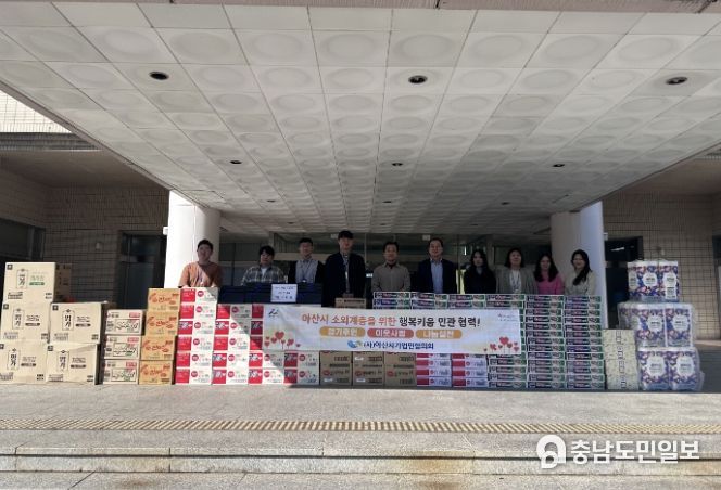 (왼쪽에서 여섯 번째)아산시기업인협의회 김형종 사무국장, 각 읍면동·사회복지시설 담당자‧사회복지과 통합사례관리사 물품 배부 전 단체 기념사진