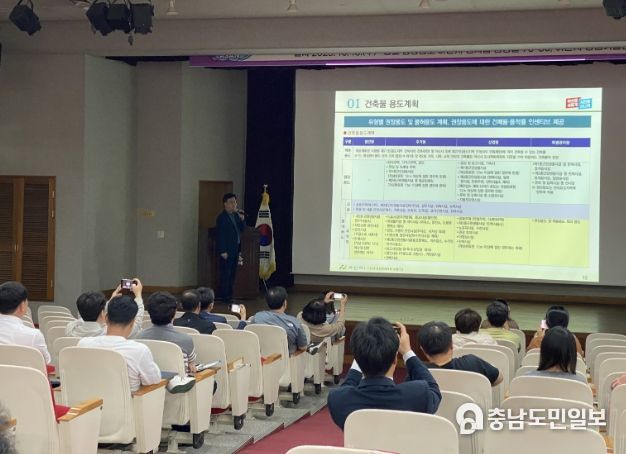 농업기술센터 지식농업관에서 열린 ‘성장관리계획 주민설명회’