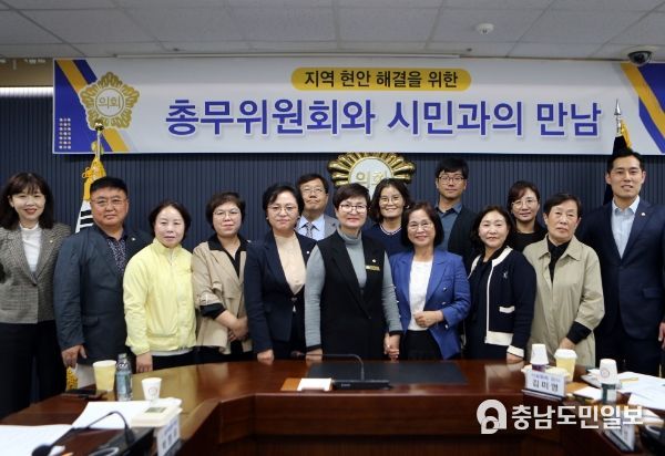 당진시의회,‘총무위와 노인장기요양기관 간담회’개최