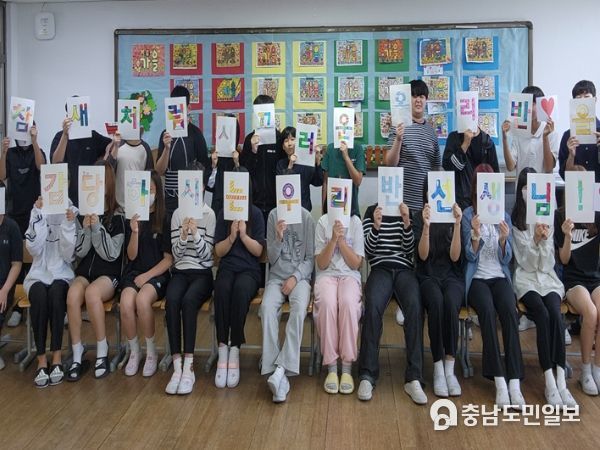 논산계룡교육지원청, ‘선생님이 쏜다’이벤트 실시