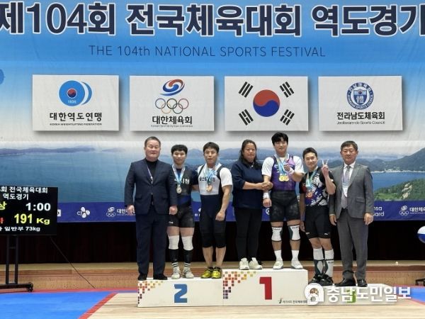 (왼쪽에서 두 번째) 정한솔 선수 시상식 기념사진