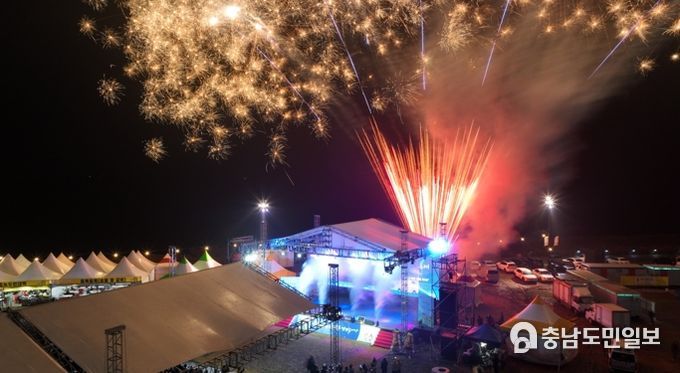 강경젓갈축제 개막 축포