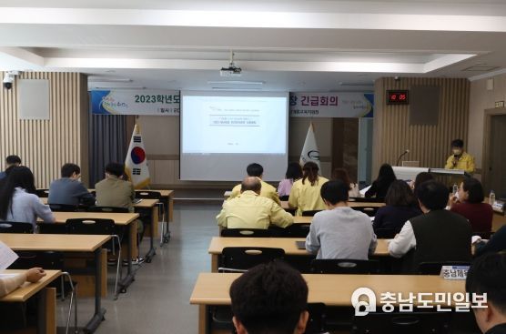 논산계룡교육지원청, “2023 재난대응 안전한국훈련” 전 직원 사전 설명회 개최