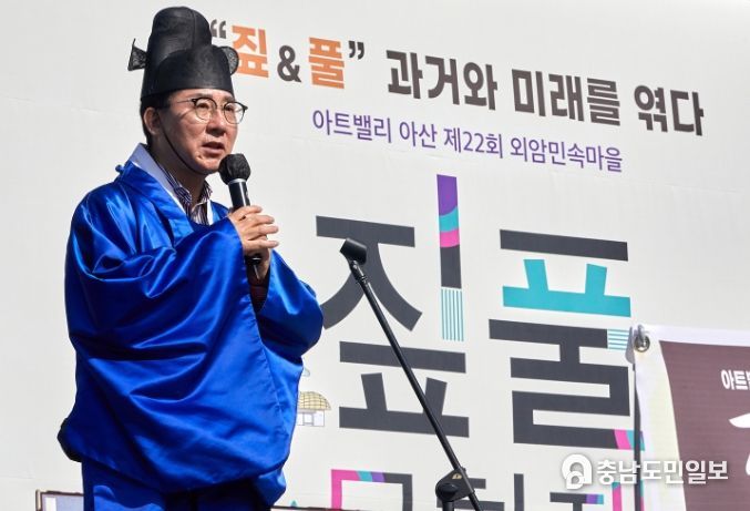 박경귀 아산시장이 초헌관으로 참석한 외암 이간 선생의 불천위제 장면