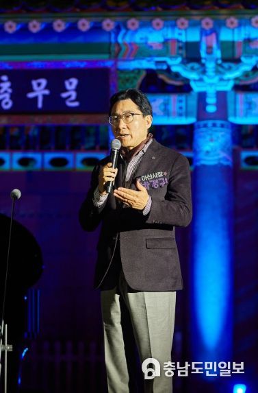 박경귀 아산시장 인사말