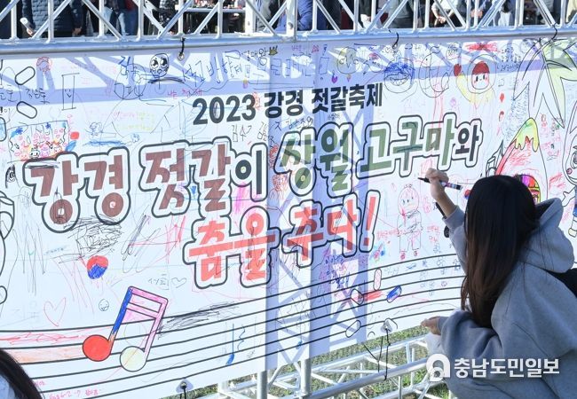 내 손으로 그려보는 축제의 이미지