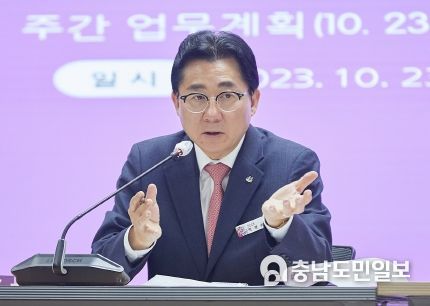 1. 박경귀 아산시장 당부 장면