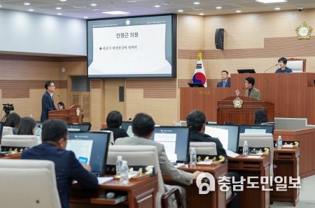 1. 안정근 의원이 「아산시 예산편성에 대하여」에 대하여 시정질문을 펼치고 있다.