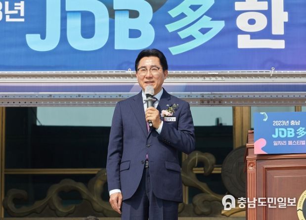 박경귀 아산시장 축사